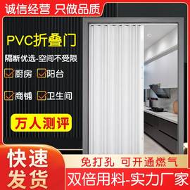 pvc折叠门厨房阳台卫浴客厅，隔断室内推拉移门商场库房吊轨简易门