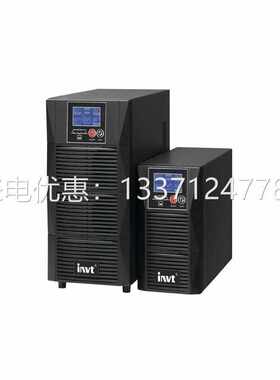 英威腾UPS电源HT1103S办公脑投影仪3KVA/2700W稳压延时不间断220V