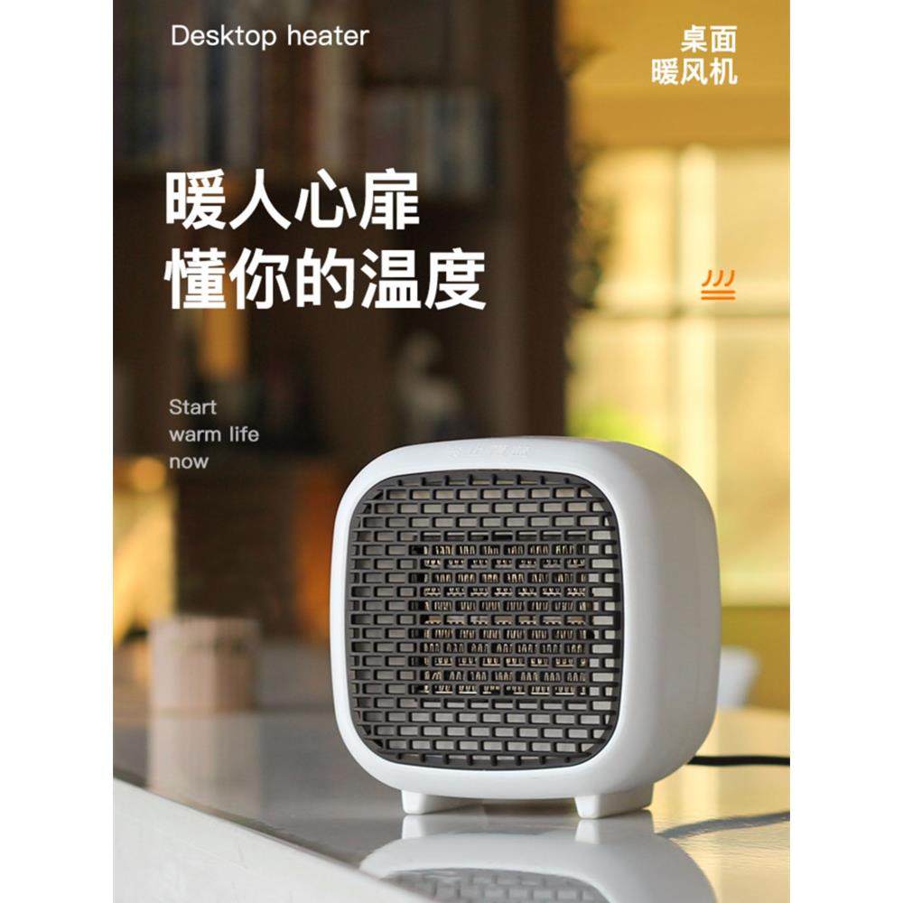 暖风机小型家用办公室暖脚桌面小太阳取暖神器迷你热风机冬天静音,生活电器,暖风机/取暖器,淘宝优惠券,粉丝福利购,淘宝优惠卷