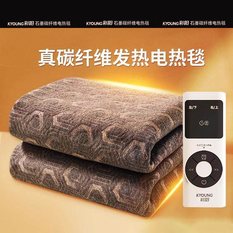 彩阳碳纤维电热毯双人双控单人电褥子调温家用安全