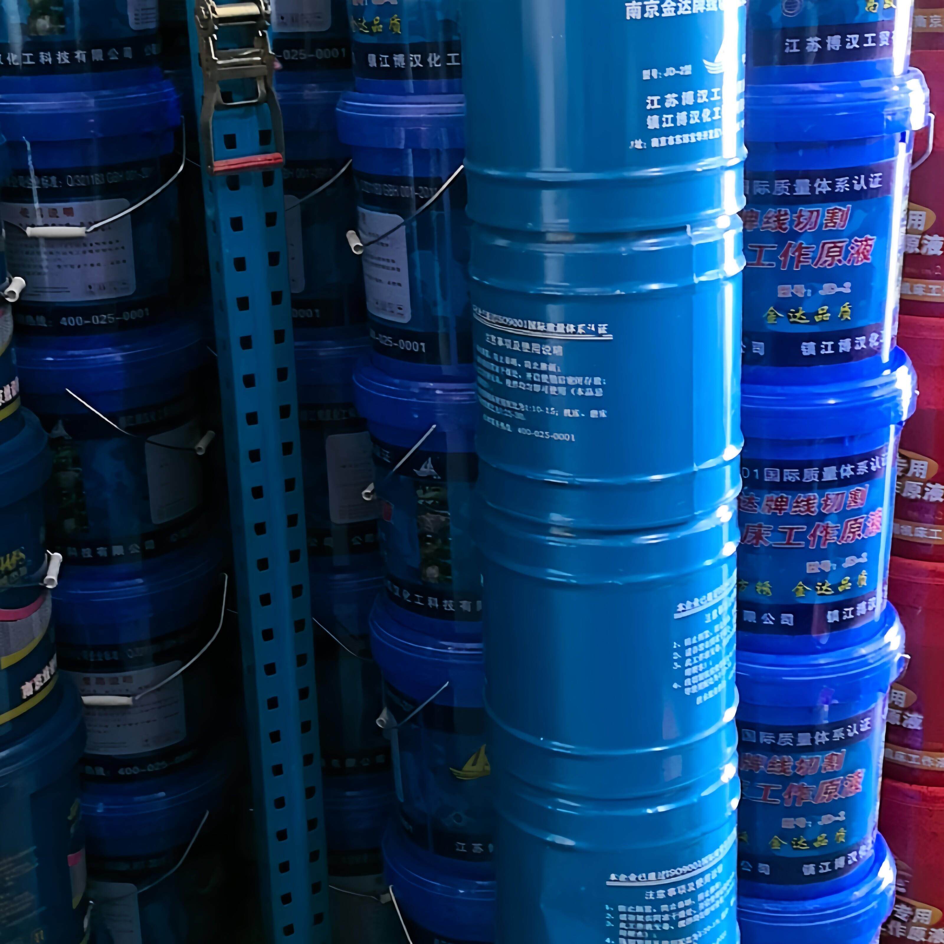 金达牌JD-2线切割工作液乳化液皂化液机床防锈乳化液 线切割液18L
