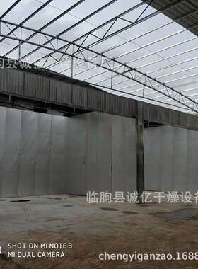 木材家具养生房箱式木材烘干机木材板材烘干房设备木材烘干窑