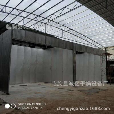 大烘量热泵烘干房 木材烘干干燥窑 工业烘干机循环风烘干箱除湿机