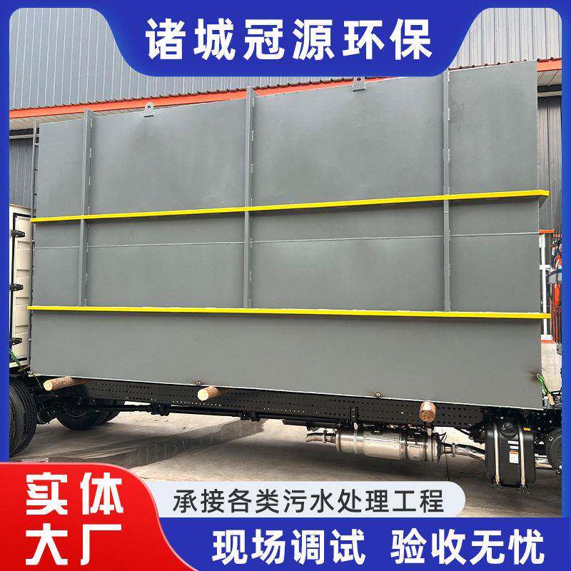 污水处理设备一体化生活废水处理设备医疗农村污水处理成套设备