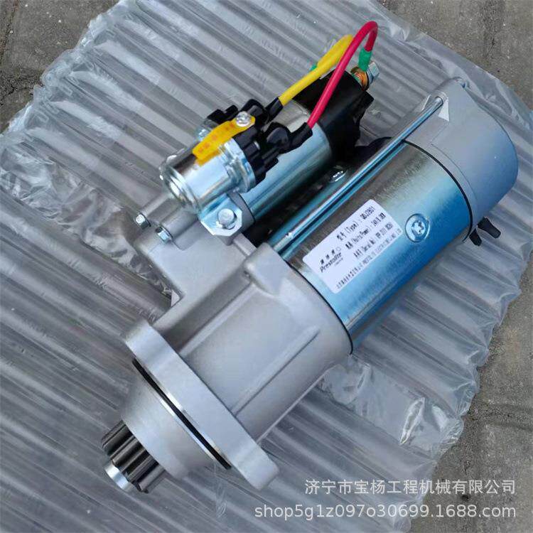 临50F 952 952H 953装载机铲车减速启动马达起动机工程机械配件