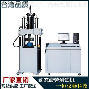 疲劳试测仪 电键盘开脑关寿按键命疲劳试验机 按键打击寿命试YH