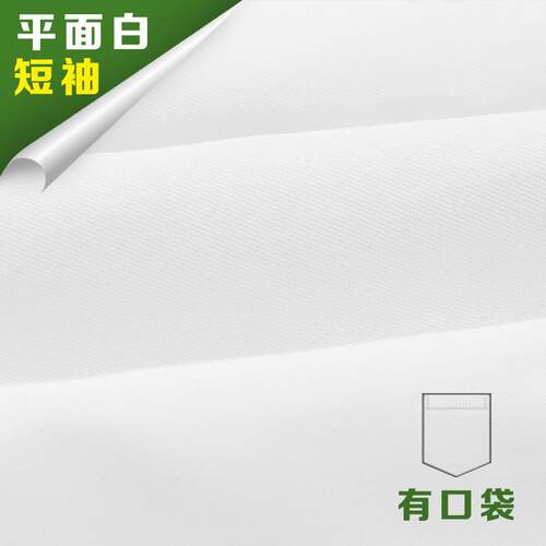 高档男女定制长短袖衬衫刺LGO工服职业正装衬衣O定做工绣衣绣印lo