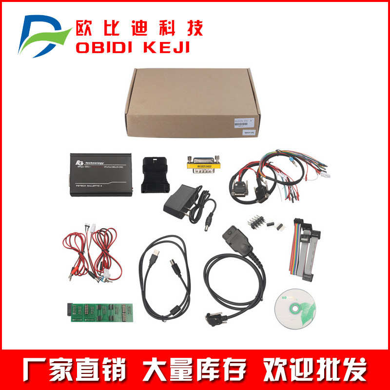 厂家直销跨境Fgtech Galletto 2 V54 Fg Tech V54 FW 0475 Master