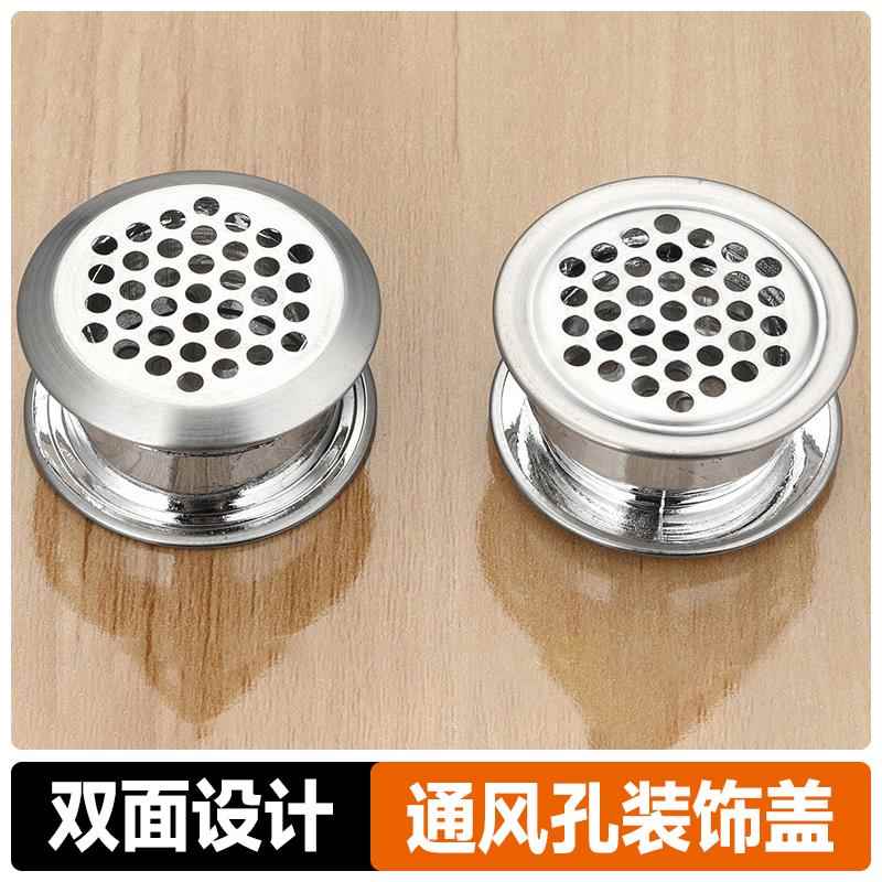 通风孔装饰盖橱柜燃气透气网鞋柜门不锈钢透气散热网格栅排气孔盖