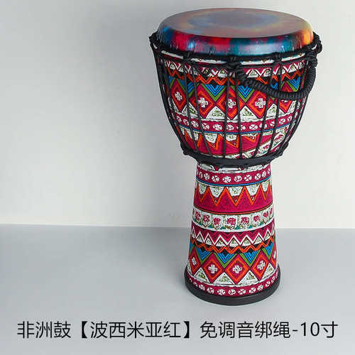 非洲鼓手鼓10寸批发免调音绑绳初学专业轻质鼓可调音手鼓打击乐器