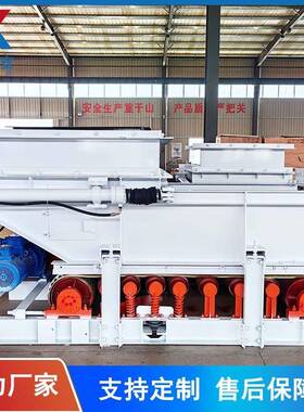矿用防爆甲带式给料机GLD20007.5型无极调速电液闸门带式给料机