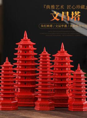 陶瓷文昌塔摆件黄红色七层九层13层学生升学考试书房桌面装饰礼品