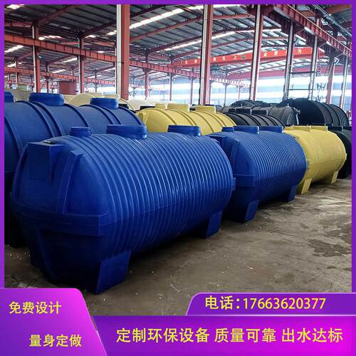 微VYV动力污水处净理槽小型净化槽新化式型净化槽单户污水处理设