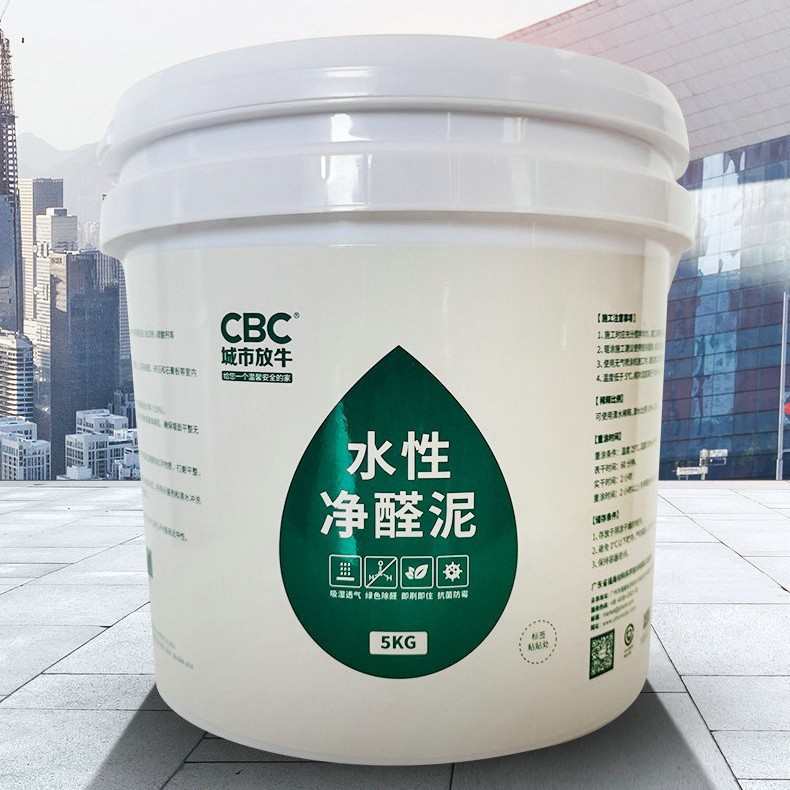 软瓷模具涂料软瓷原料乳液家用泥室内背景墙面环形模具水性净醛泥