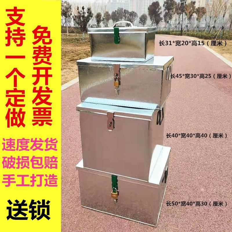高档箱工箱具箱 铁皮箱 做收纳定 电瓶箱子 防盗箱 外卖送餐提手