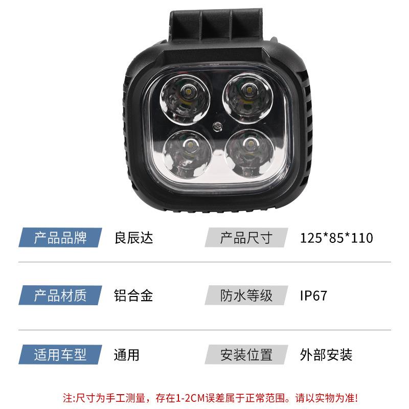 越野车工作灯聚光汽车顶灯射灯叉车挖掘机照明灯led方形探照灯