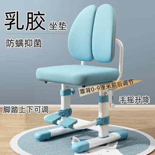 可jg儿童学姿习椅子家用矫正WPA坐小学生初中写字靠背升调降节座