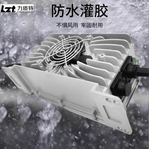 1500W锋轩72V15A18A87.6V充电机CAN锂电铅酸EZGO防水密封充电器