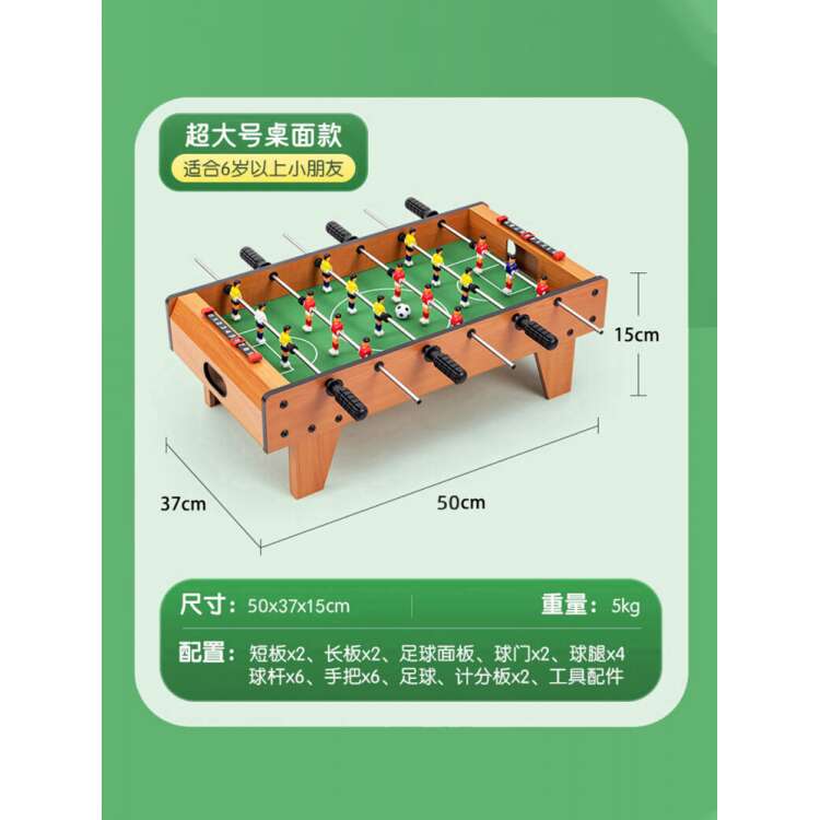 迷你台球桌桌球玩具大号标准型室内家用小型桌面儿亲子童超可折叠