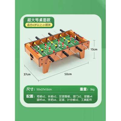 迷你台球桌桌球玩具大号标准型室内家用小型桌面儿亲子童超可折叠