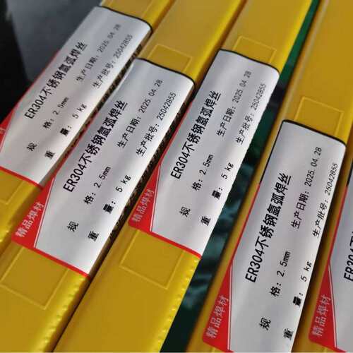 ERNI-1镍基氩弧焊丝ERNICRMO-3焊丝ERNIGRCU-7镍铜焊丝C276焊丝