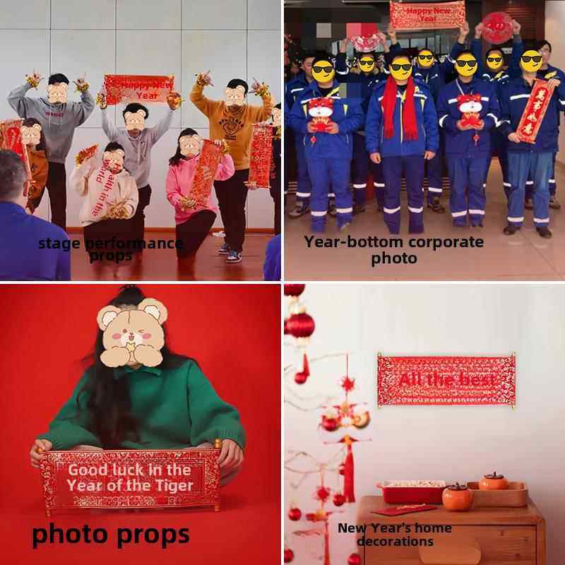 新年春节手持年会春联绒布对联四字卷轴横批挂联舞台表演装饰道具,节庆用品/礼品,对联,淘宝优惠券,粉丝福利购,淘宝优惠卷