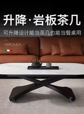 意移式岩板升降几两用FWL可一体式餐桌家用小户型多功动能茶长方
