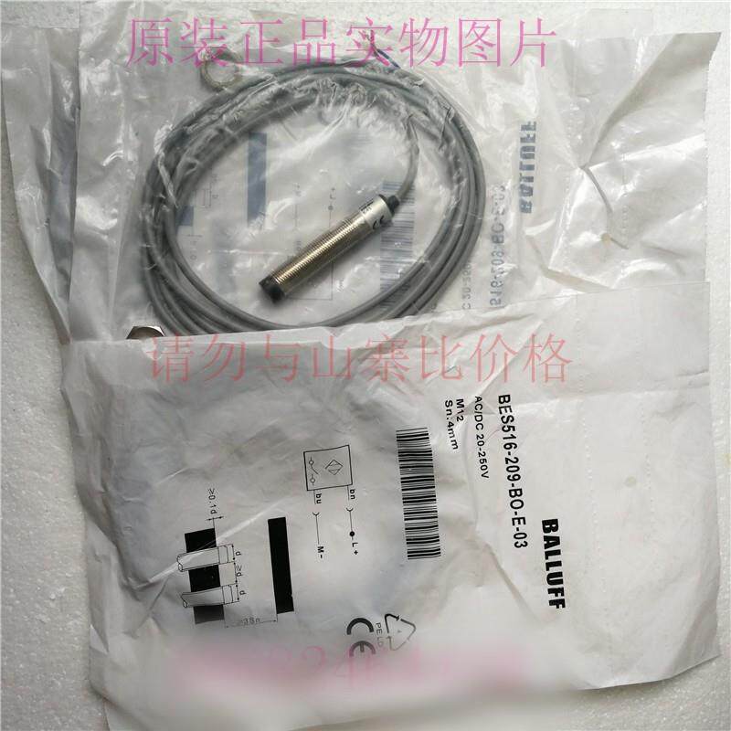现货巴鲁夫接近开关BES516-209-BO-E-03两线20-250VAC常开2