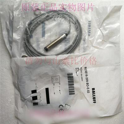 现货巴鲁夫接近开关BES516-209-BO-E-03两线20-250VAC常开2