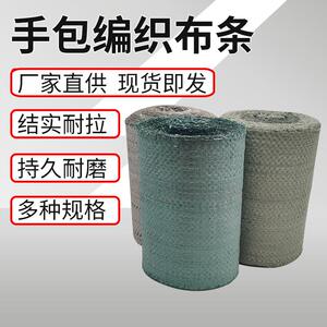 蛇皮编织包装布条卷灰绿色电线 线缆铁丝不锈钢单层捆扎缠绕编织