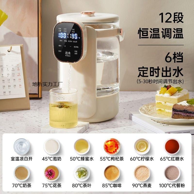 电热水瓶恒温热水壶分体式节能烧水壶家用耐用款饮水壶新款