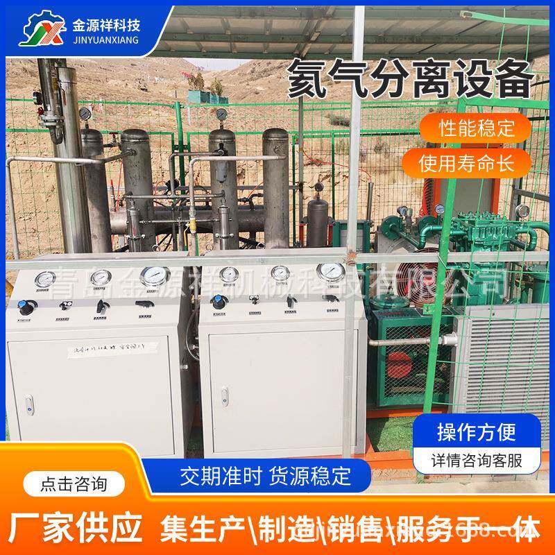 氦检氦气回收工业实验室用自动高压医疗氦气工业用氦气惰性气体