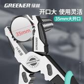 绿林老虎钳子钢钳钳丝大308全电工专用多功万能用家用手钳工业级