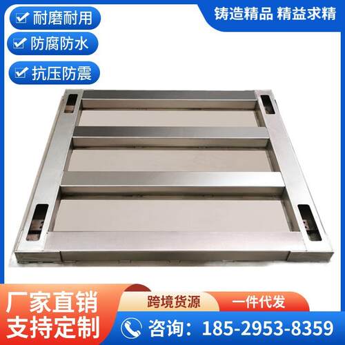 不锈304电子小地-磅秤15吨工钢业磅水不锈钢地称化工加厚防腐防电