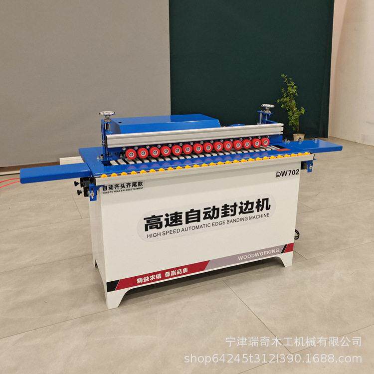 速全自动封边机木工齐头齐尾直线封修抛光一体封板机包边机定制