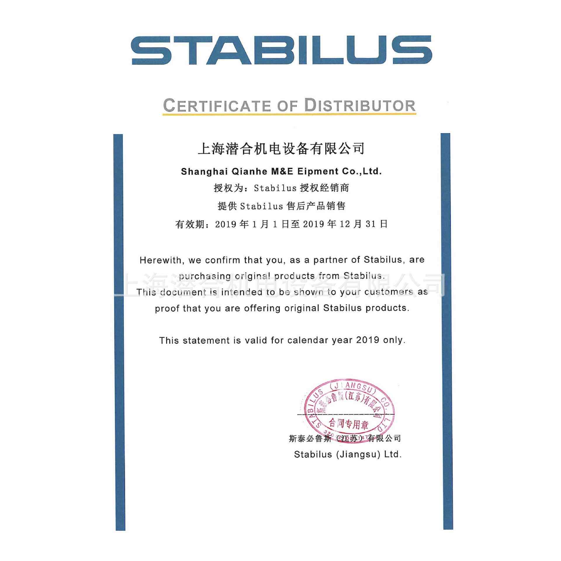 STABILUS德国产自由式气弹簧LIFT-O-MAT系列型号084697弹力400N