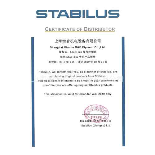 STABILUS德国产自由式气弹簧LIFT-O-MAT系列型号084565弹力700N