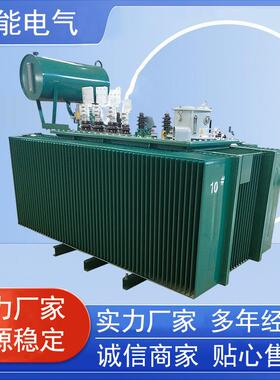 全铜电力油浸式变压器 供应SZ11-2000/10/0.4有载调压变压器