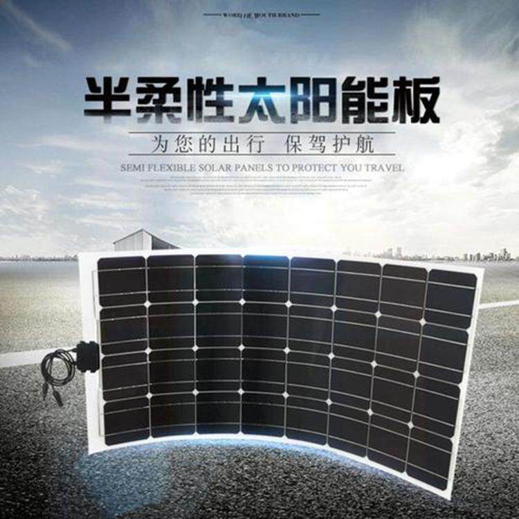 单晶硅太阳能电池板 sunpower柔性 太阳能板 太阳能发电板