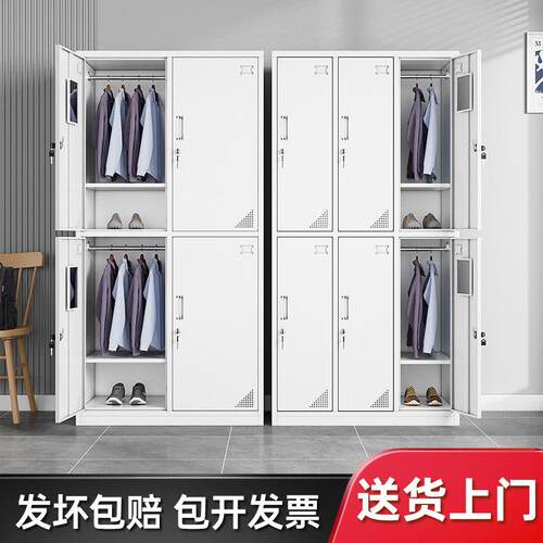 员工更衣柜收纳柜铁皮换衣存包柜子四门宿舍带锁六门工厂浴室鞋柜