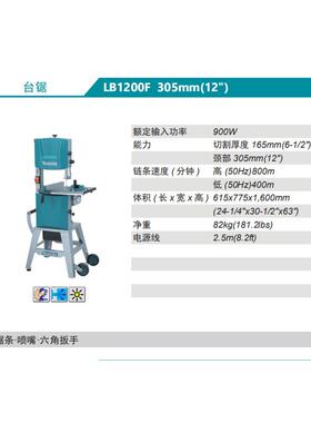 田Makita台式带LB200锯F木1工牧BCM带锯台锯