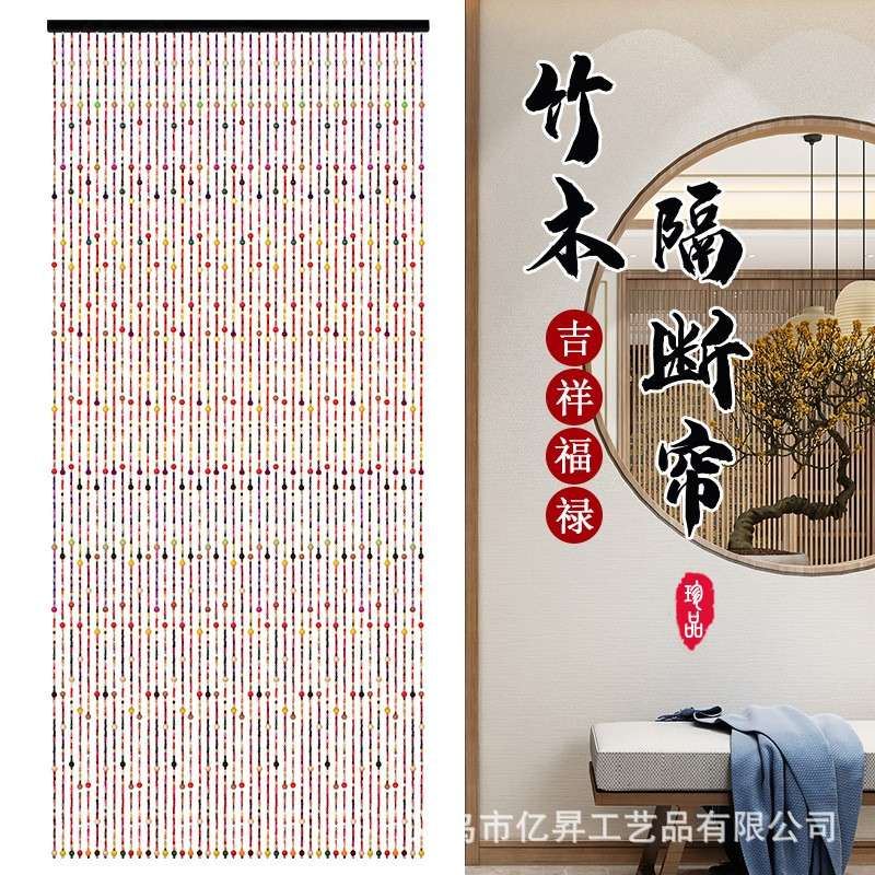七彩间隔门帘成品玄关隔断帘实木珠珠帘客厅玄关卧室卫生间免打孔
