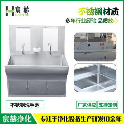厂家供应定制洗手池不锈钢医院用洗手池 吴江厂家感应洗手池