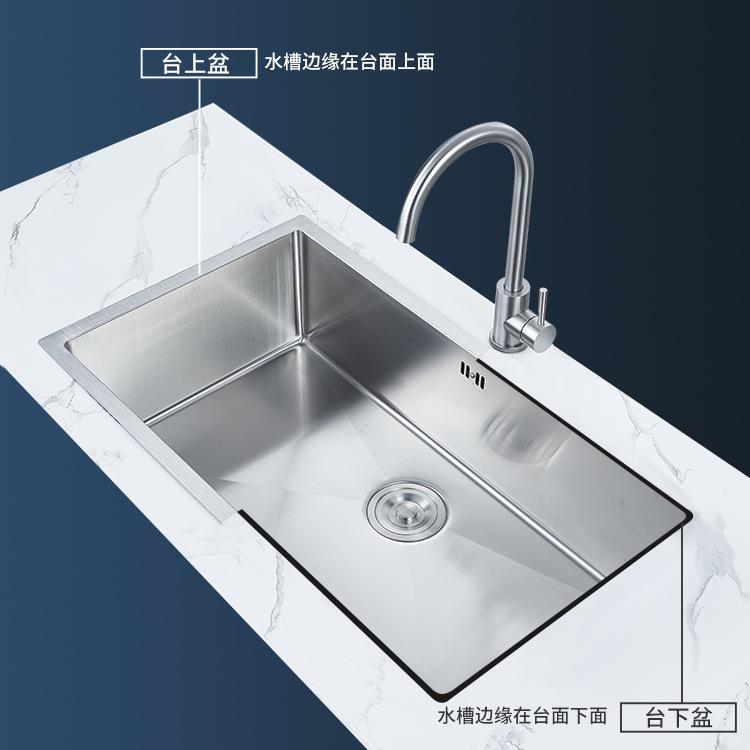 304不锈钢手盆工单槽7343/804厨房家用洗碗盆台大上加台下厚洗菜