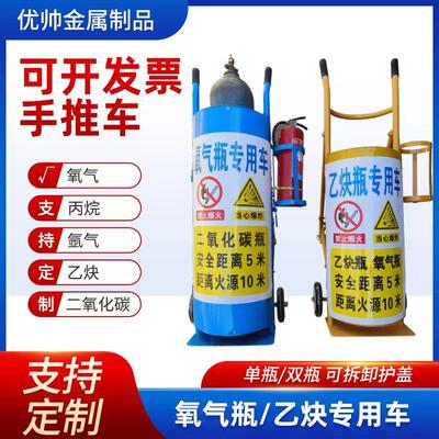 现货气瓶手推车加重加厚氧气乙炔瓶手推车40L钢瓶搬运工具车护盖