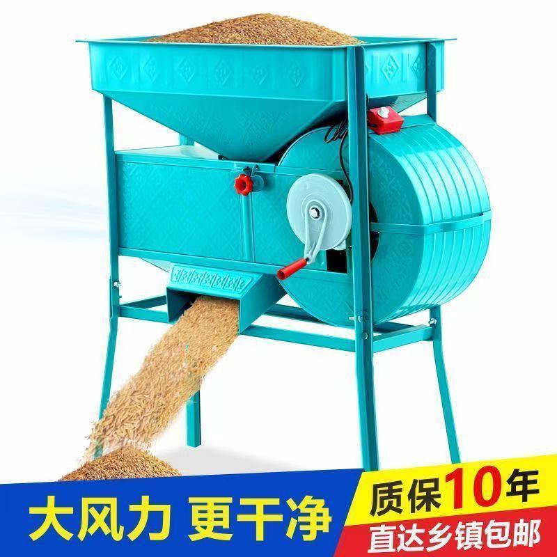 扬谷风扇大风力电动手摇扬场机稻谷风选机农用风车五谷杂粮分离机