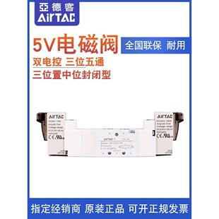 AirTAC原装 200 5V330C 5V330C10B050 亚德客电磁换向阀
