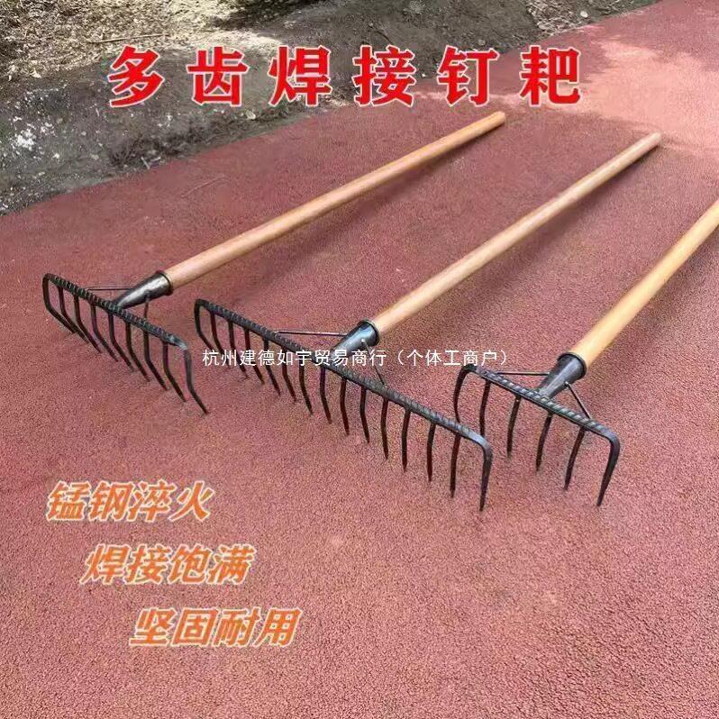农具多功能老式铁耙子特大号新款加厚老款草坪草猪八戒耙子家用