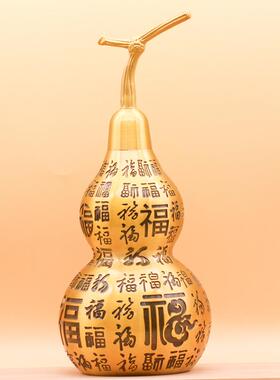 YF黄安铜百福葫芦福禄摆康大号平安摆件铜工艺品开口葫芦玄关面桌