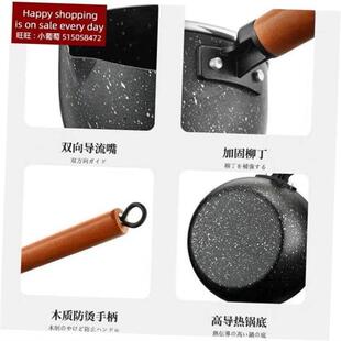 milk stick Snow small household non cooking pan pot